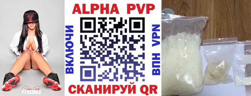 Наркошоп купить СОЛЬ АМФ Конопля Codein МЕФ Cocaine Метамфетамин Кирсанов