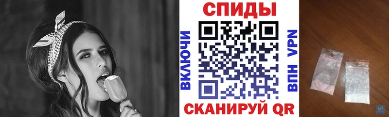 АМФЕТАМИН 97%  Купить закладки  Кирсанов 