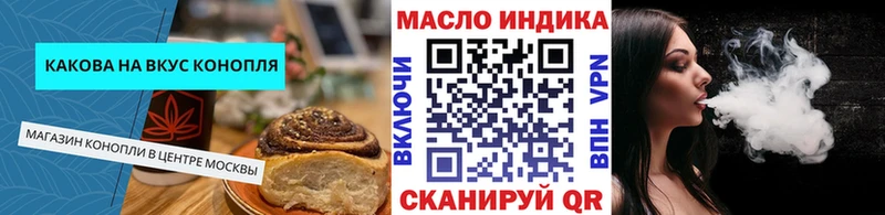 Купить где  Кирсанов  Canna-Cookies марихуана 