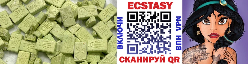 Ecstasy Дубай  Купить закладки  Кирсанов 