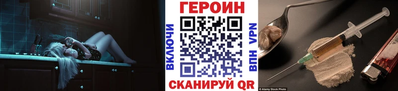 Героин афганец  Купить где  Кирсанов 