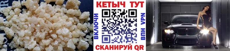 КЕТАМИН ketamine Кирсанов