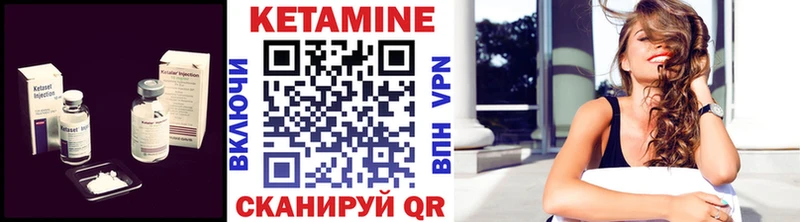 Купить где  Кирсанов  Кетамин ketamine 