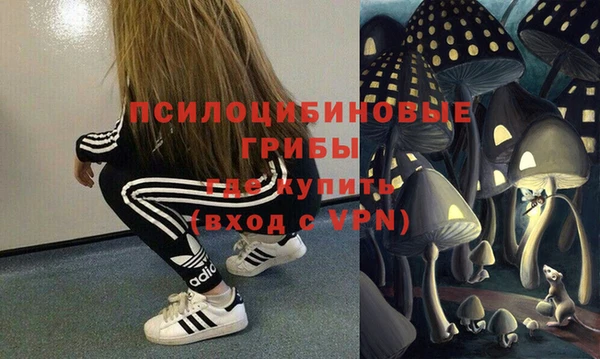 кокаин премиум Заволжье