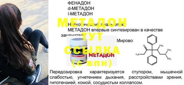 MESCALINE Заволжск