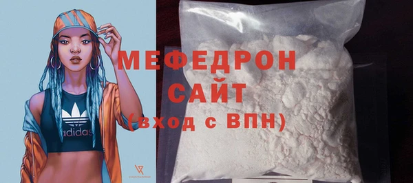 MESCALINE Заволжск