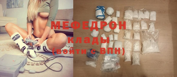 MESCALINE Заволжск