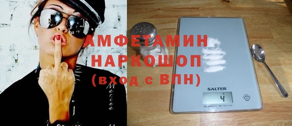 меф VHQ Елабуга