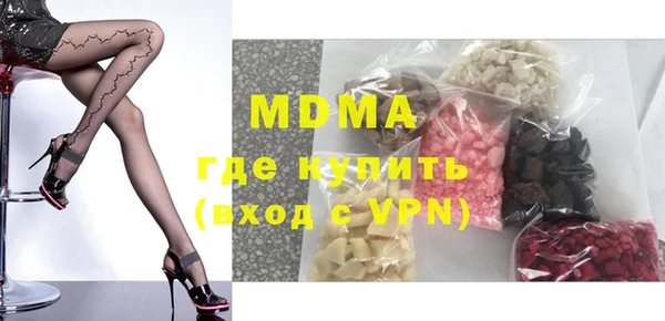 MESCALINE Заволжск