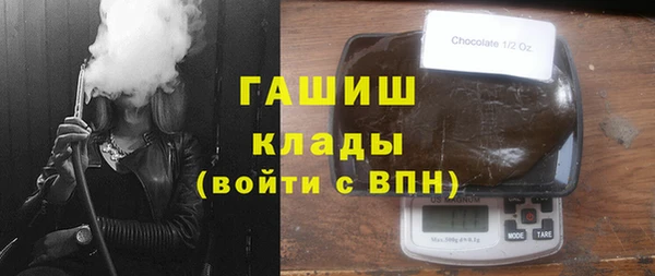 гашишное масло Зеленокумск