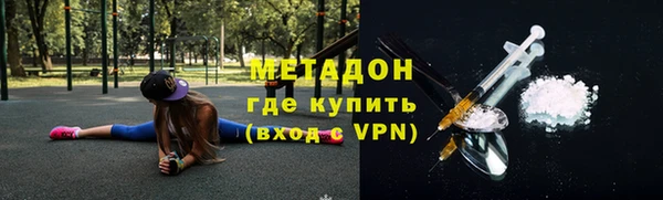 MESCALINE Заволжск