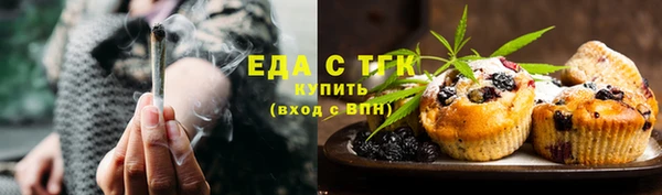 MESCALINE Заволжск