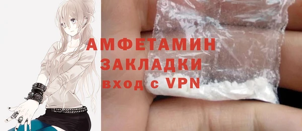 кокаин премиум Заволжье
