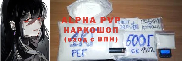 MESCALINE Заволжск