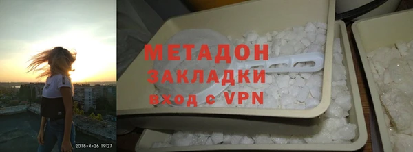 спиды Елизово
