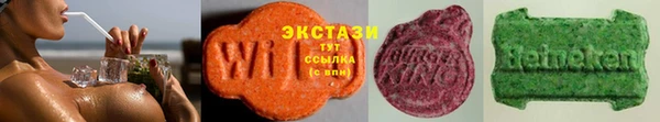 кокаин премиум Заводоуковск
