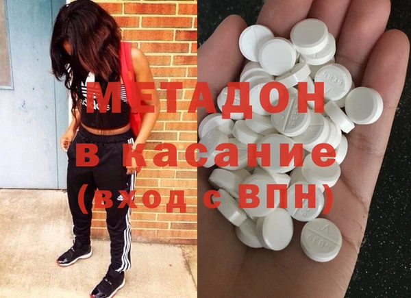 кокаин премиум Заводоуковск