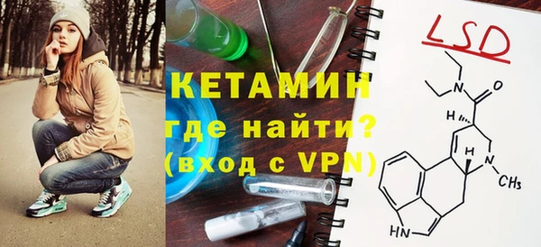MESCALINE Заволжск
