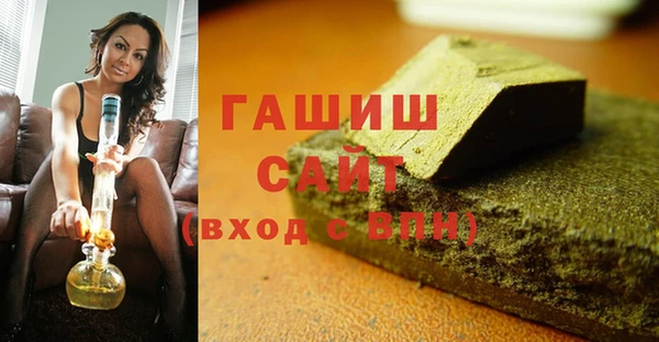 кокаин премиум Заводоуковск
