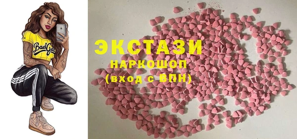 кокаин премиум Заводоуковск