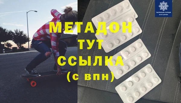 MESCALINE Заволжск