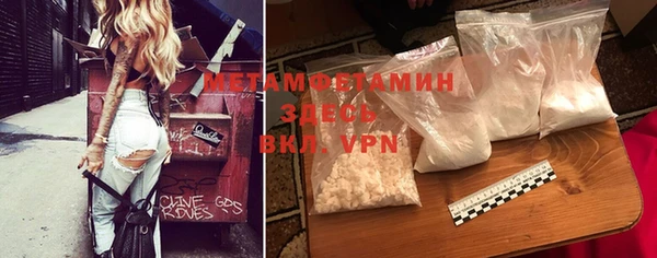 кокаин премиум Заводоуковск