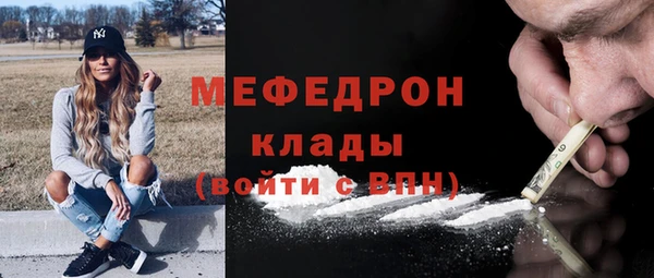 кокаин премиум Заводоуковск