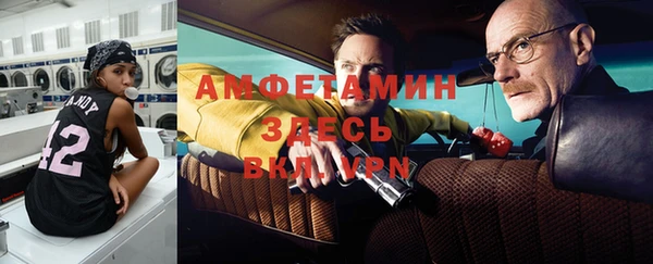 кокаин премиум Заводоуковск