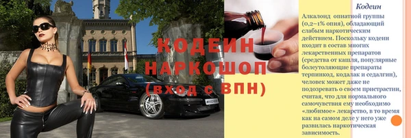 MESCALINE Заволжск