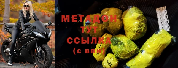меф VHQ Зеленодольск
