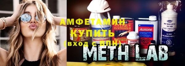 MESCALINE Заволжск
