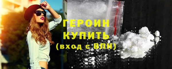 кокаин премиум Заволжье