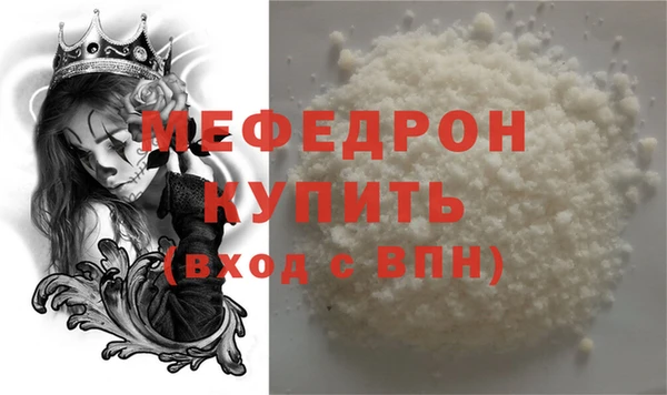кокаин премиум Заволжье