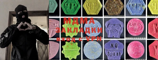 MESCALINE Заволжск