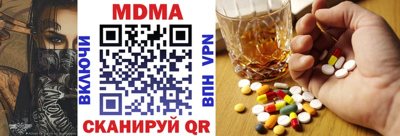 Купить  Кирсанов  MDMA кристаллы 
