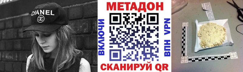 Купить  Кирсанов  МЕТАДОН мёд 