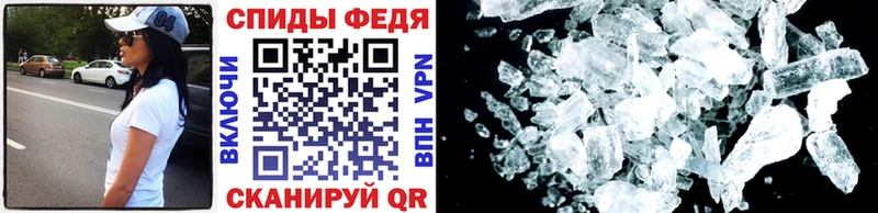МЕТАМФЕТАМИН витя  Купить закладки  Кирсанов 