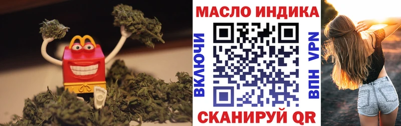 Купить закладки Кирсанов ТГК вейп