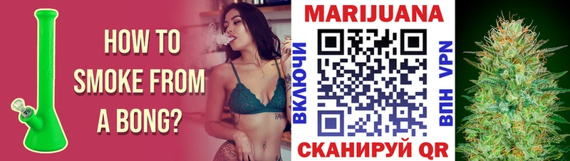 Бошки марихуана Ganja  Купить где  Кирсанов 